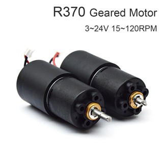 R370 มอเตอร์เกียร์ DC 3-24V แรงบิดสูง อเนกประสงค์ สําหรับทดลองการสร้างพลังงาน