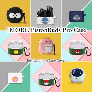 【Case Home】เคสหูฟัง แบบนิ่ม ลายการ์ตูน สําหรับ 1MORE PistonBuds Pro 1MORE PistonBuds Pro