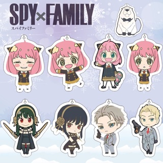 Spy×family พวงกุญแจรถยนต์ ลายการ์ตูนอนิเมะญี่ปุ่น Twilight Loid Forger Anya Yor สองด้าน สําหรับผู้หญิง ผู้ชาย