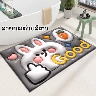 พรมเช็ดเท้า 3D ลายตุ๊กตาน่ารัก เเบบยาง