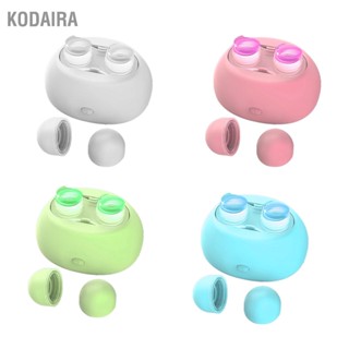  KODAIRA เครื่องล้างคอนแทคเลนส์แบบอัลตราโซนิกแบบพกพาเครื่องทำความสะอาดเลนส์แบบนิ่มแบบชาร์จอัตโนมัติ