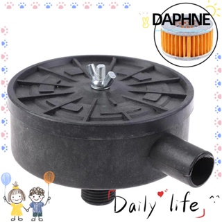 Daphne ไส้กรองอากาศ คอมเพรสเซอร์ พลาสติก สีดํา ไส้กรองอากาศกระป๋อง