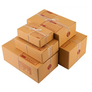ส่งด่วน 1 วัน ราคาถูกที่สุด กล่องพัสดุ กล่องไปรษณีย์ เบอร์ 2B / C / C+8 / D / E (แพค 20 ใบ) ส่งฟรี