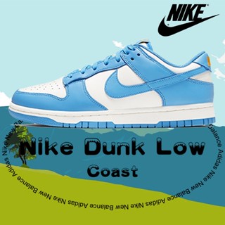 ของแท้ 100% Nike Dunk Low  Coast รองเท้าผ้าใบ แฟชั่น สะดวกสบาย