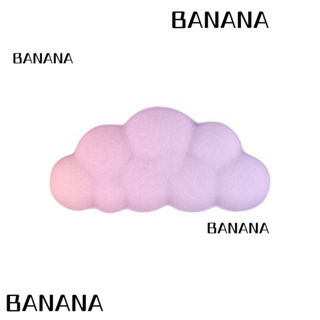 BANANA1 แผ่นรองข้อมือ เจลนิ่ม ไล่โทนสี รูปก้อนเมฆ สําหรับสํานักงาน