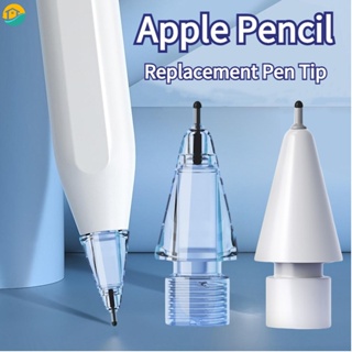 ปลายปากกาสไตลัส แบบยืดหยุ่น 4B 2B เสียงเงียบ สีขาว สําหรับ Apple Pencil 1 2 Generation