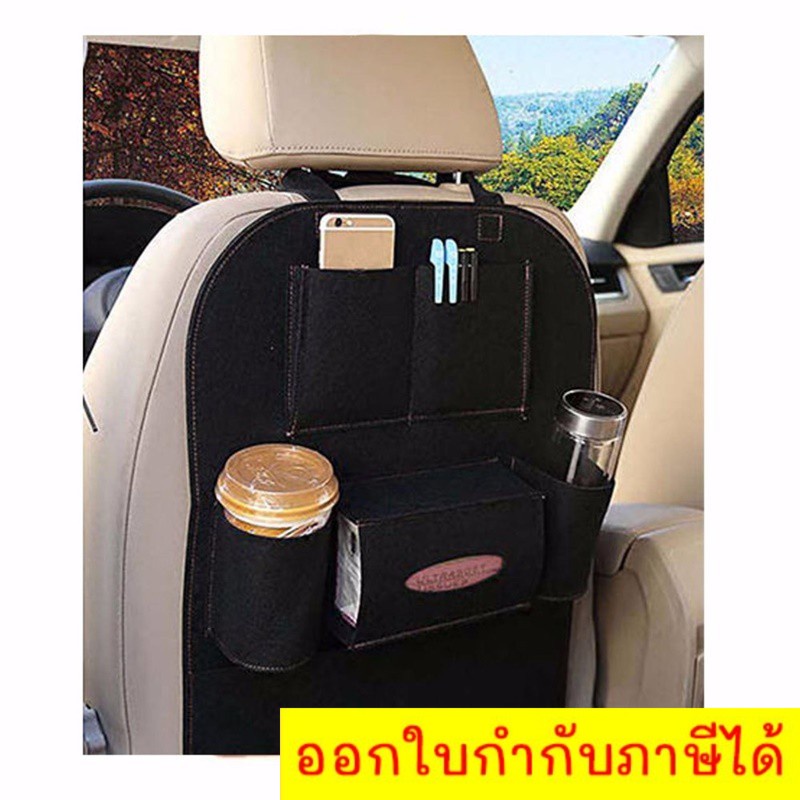 stowing-tidying-car-back-seat-organizer-กระเป๋าใส่ของอเนกประสงค์