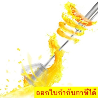 ที่ตีไข่ Beater แบบสแตนเลส The Best Seller