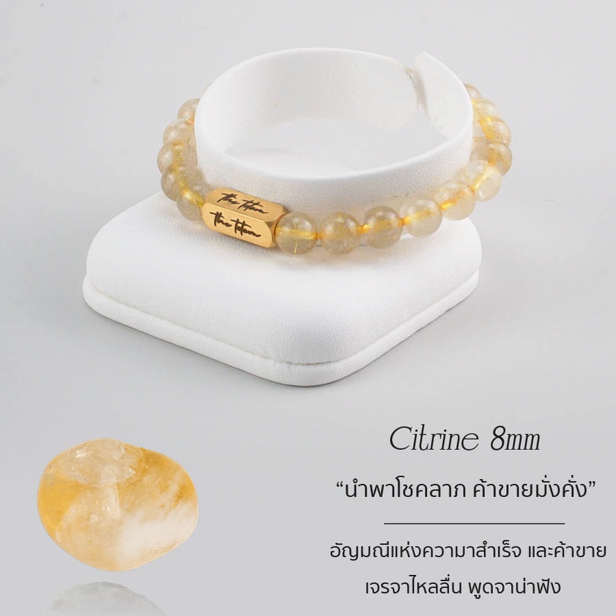 กำไลหิน-the-totem-citrine-classic-bracelet