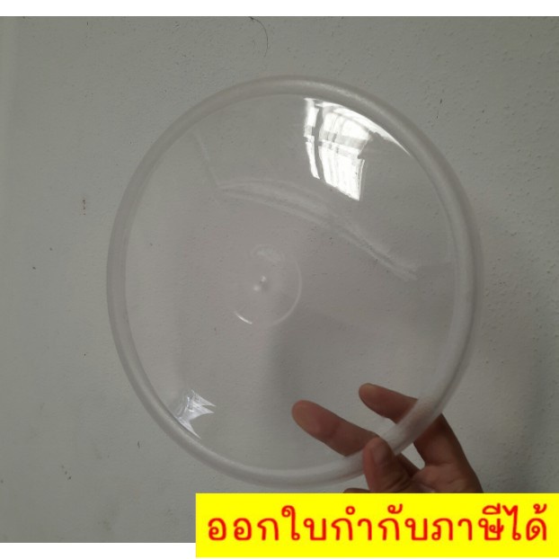 ฝาครอบตราชั่ง-35-60-กิโล-ขนาดหน้าปัด-27-ซม