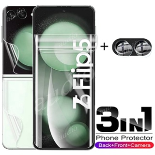 3in1 ฟิล์มไฮโดรเจลกันรอยหน้าจอ ไม่ใช่กระจก สําหรับ Samsung Galaxy Z Flip 5 5G 2023 Samsung Z flip5 ZFlip5 Z flip5 5G