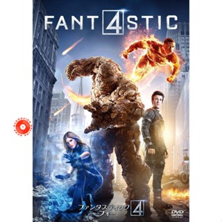 Blu-ray Fantastic Four 4 พลังคนกายสิทธิ์ ภาค 1-3 Bluray Master เสียงไทย (เสียง ไทย/อังกฤษ ซับ ไทย/อังกฤษ ( ภาค 3 ไม่มีซั