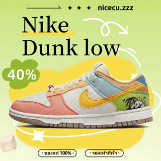 Nike Dunk Low sun club Sneakers DQ0265-100