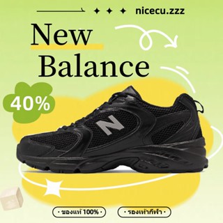 New Balance NB 530 Sneakers MR530FB1