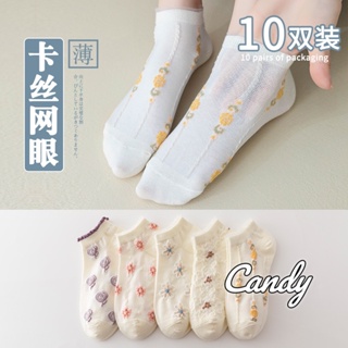 Candy Kids บาท 1 !1 บาท ถุงเท้า ข้อสั้น สีพื้น  ลาย ผ้านิ่ม 2023NEW Au0334