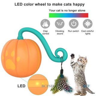 Bcfsip ใหม่ ลูกบอลไฟฟ้า เรืองแสงอัตโนมัติ แบบชาร์จไฟได้ ของเล่นสําหรับสัตว์เลี้ยง แมว