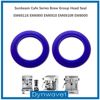 [Dynwave1] ปะเก็นแหวนซีลหัวเครื่องชงกาแฟ สําหรับ Em69116 Em6900
