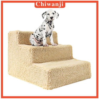 [Chiwanji] บันไดบันได 3 ขั้น ล้างทําความสะอาดได้ อุปกรณ์เสริม สําหรับสัตว์เลี้ยง สุนัข แมว