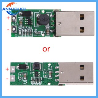 Ann โมดูลแปลงแรงดันไฟฟ้า DC-DC 5 V เป็น 12 V USB 5 สําหรับสเต็ปอัพ