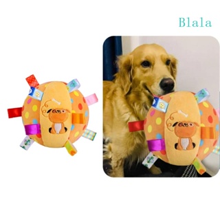 Blala ของเล่นตุ๊กตาการ์ตูนสุนัขน่ารัก แบบยืดหยุ่น พร้อมที่บีบ