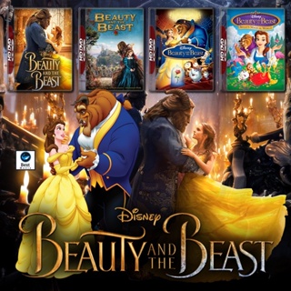 แผ่นดีวีดี หนังใหม่ Beauty and the Beast โฉมงามกับเจ้าชายอสูร รวมหนังและการ์ตูน DVD Master เสียงไทย (เสียงแต่ละตอนดูในรา