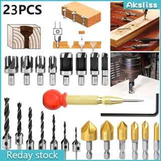Aks ดอกสว่านลบคม เหล็กคาร์บอน ความแข็งสูง ทนต่อการเสียดสี สําหรับงานไม้ 23 ชิ้น