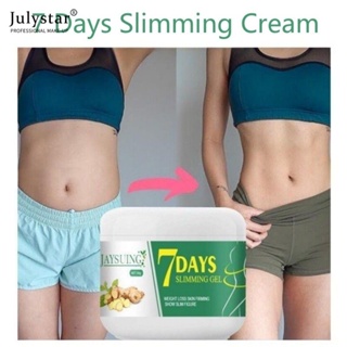 JULYSTAR 7 Days Slimming Cream Jaysuing Burn Excess Fat Firming Ginger Cream ลดไขมันในร่างกาย