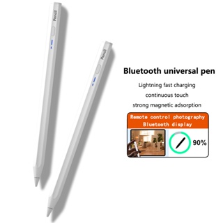 ปากกาสไตลัส BP18 BP18-BL สําหรับแท็บเล็ต Lenovo Android Samsung Xiaomi