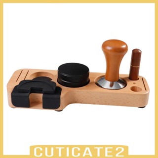 [Cuticate2] ชุดขาตั้งเครื่องกรองกาแฟเอสเพรสโซ่ แบบไม้ อุปกรณ์เสริม สําหรับห้องชา ร้านค้า คาเฟ่