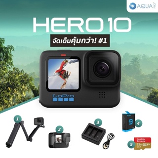 GoPro 10 จัดเต็มคุ้มกว่า! #1