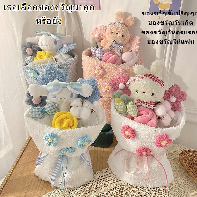 ของขวัญวันเกิด-กระต่ายสีชมพู-ดอกไม้ปลอมของขวัญจบการศึกษา-กล่องของขวัญน่ารัก-วันครบรอบ-ของขวัญสำหรับแฟน