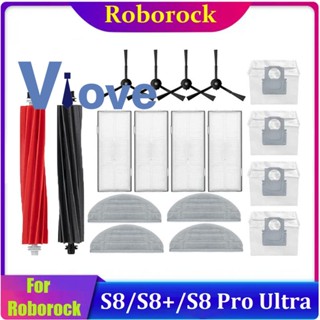 ชุดอะไหล่แปรงหลักคู่ ไส้กรอง และถุงกรอง สําหรับหุ่นยนต์ดูดฝุ่น Xiaomi Roborock S8 S8+ S8 Pro Ultra 18 ชิ้น