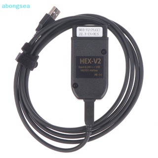 Abongsea เครื่องสแกนเนอร์วินิจฉัยอัตโนมัติ OBD USB 2022 VAG COM 22.3.1 Obd2 HEX V2 VAGCOM