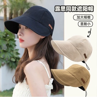 หมวกไปทะเล หมวกบักเก็ต Zhao Lusi หมวกชาวประมงเดียวกันผู้หญิงฤดูใบไม้ผลิฤดูใบไม้ร่วงและฤดูร้อนป้องกันแสงแดด UV หมวกกันแดดสีดําธรรมดาหมวกกันแดด