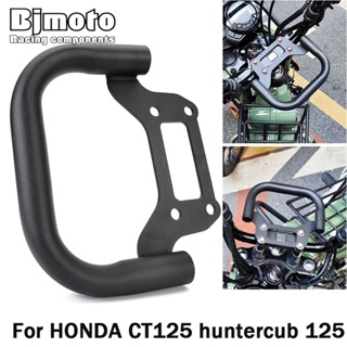 ฝาครอบขาตั้ง อเนกประสงค์ สําหรับรถจักรยานยนต์ HONDA CT125 HUNTERCUB CT 125 2020-2023