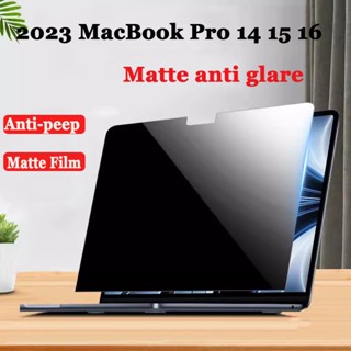 ฟิล์มกันรอยหน้าจอ เนื้อแมตต์ ป้องกันแสงสะท้อน สําหรับ Macbook Air 15 M2 Pro 14 16 M2 M1 Pro 13 นิ้ว 2023