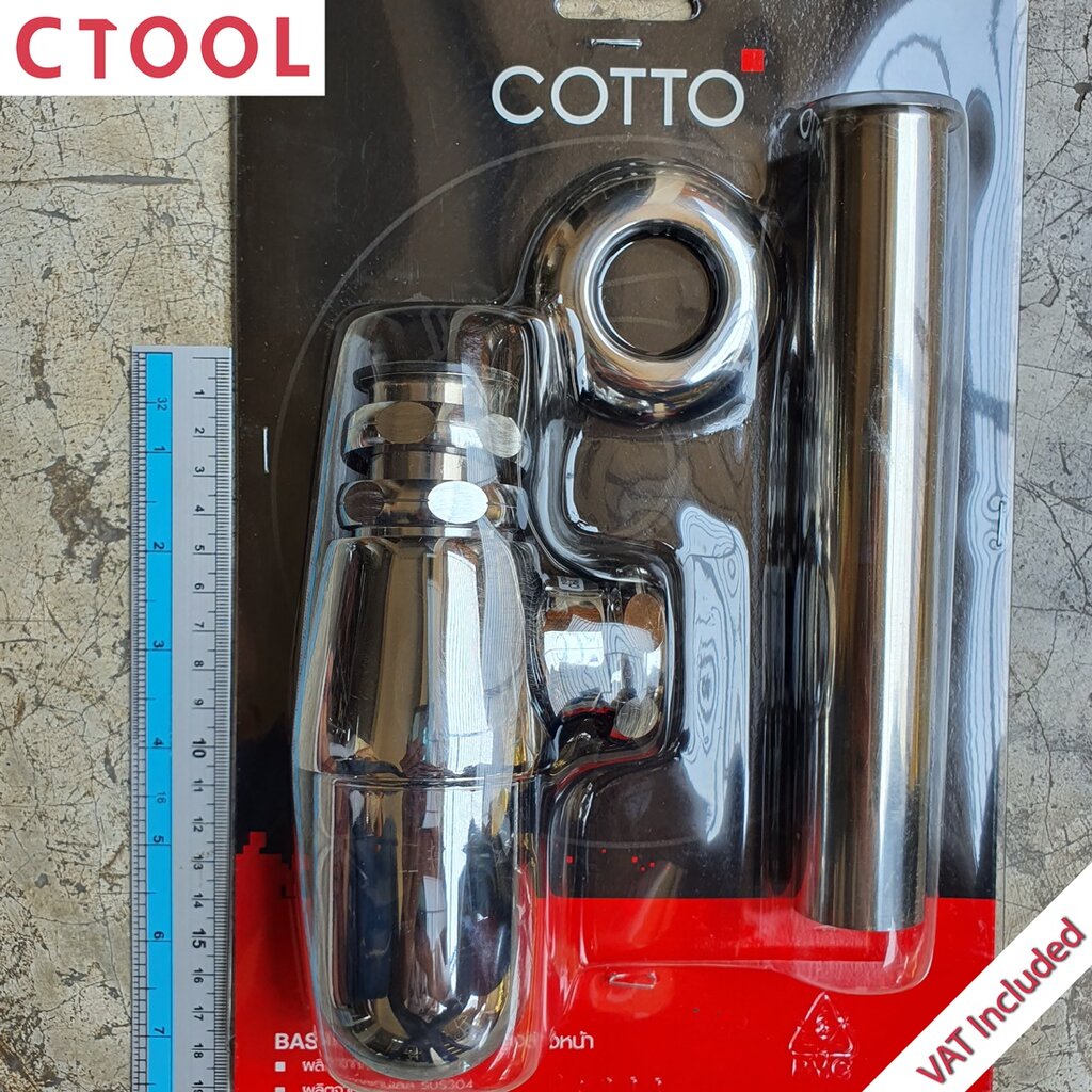 ท่อน้ำทิ้งอ่างล้างหน้า-คอตโต้-ct680hm-cotto-ทองเหลือง-และ-สแตนเลส-แท้-authentic-basin-trap-ซีทูล-ctool