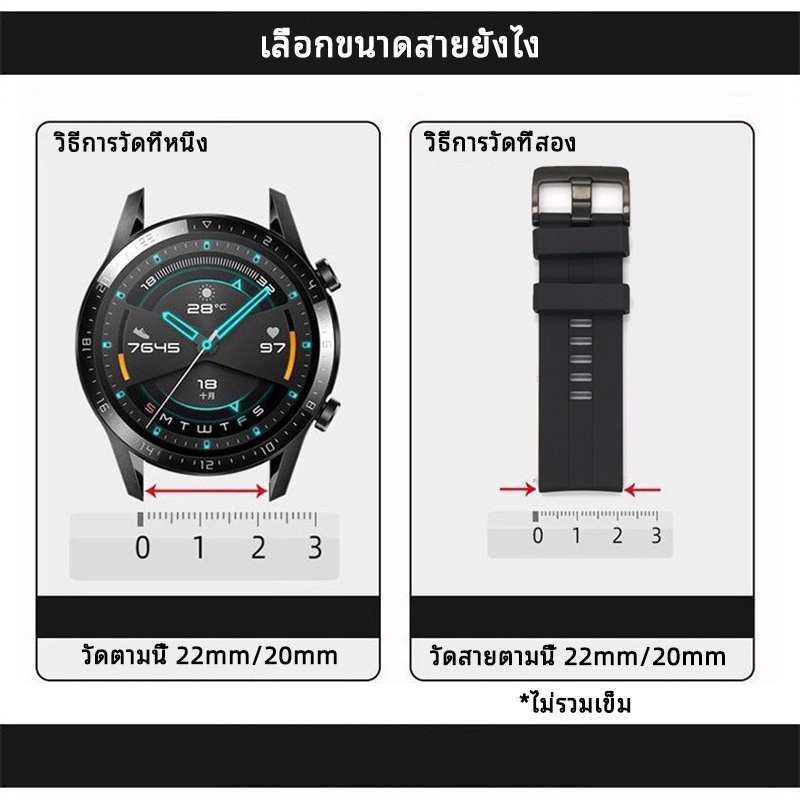 พร้อมส่ง-สายhuawei-gt3-se-gt3-pro43mm-gt3-pro46mm-gt-3-42mm-elegant-เข็มขัดสีเงิน-ขนาด-20mm-22mm