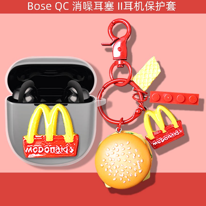 bose-quietcomfort-earbuds-case-clear-soft-shell-anti-shock-case-protective-cover-cartoon-piggy-keychain-pendant-bose-quietcomfort-earbuds2-anti-drop-case-protective-cover-burger-pendant-dinosaur-astro