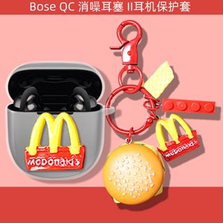 Bose QuietComfort Earbuds Ⅱ Case Clear Soft Shell Anti-shock Case Protective Cover Cartoon Piggy Keychain Pendant Bose QuietComfort Earbuds2 Anti-drop Case Protective Cover Burger Pendant Dinosaur Astronaut Bose QuietComfort Earbuds II Cover