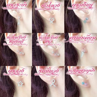 S925 ต่างหูเงินแท้เพชร CZ Sterling silver stud earrings