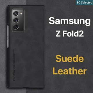 หนังกลับ เคส Samsung Galaxy Z Fold 2 3 4 Case สัมผัสที่สบาย ป้องกันลายนิ้วมือ ขอบTPUนุ่ม ป้องกันกล้อง ปกป้องหน้าจอ กันกระแทก Fold2 Fold3 Fold4
