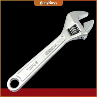 B.B. ประแจปากเลื่อน  ขนาด 10 นิ้ว 250 มม กุญแจเลื่อนปากเลื่อน  Adjustable Wrench