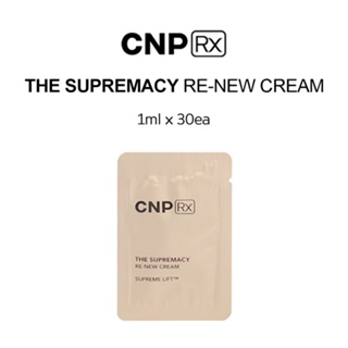 CNP Rx THE SUPREMACY RE-NEW CREAM 1ml x 30ea / Moist skin / Elastic skin / Firm skin / Smooth skin