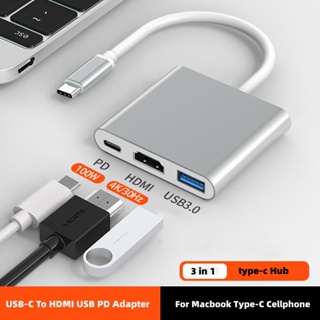 Atowin 3 in 1 อะแดปเตอร์แปลงสายชาร์จ Type-C เป็น HDMI USB PD USB-C ดิจิทัล AV หลายพอร์ต