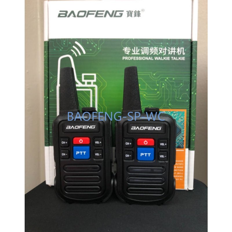ภาพหน้าปกสินค้าวิทยุสื่อสาร(1คู่) Baofeng รุ่น C50 ตัวจิ๋วแต่แจ๋ว 2PCS Walkie Talkie 400-480MHz Two-Way Radios จากร้าน wonderful_castle บน Shopee