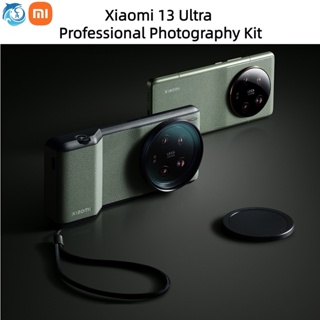 Xiaomi 13 Ultra ชุดเคสโทรศัพท์อย่างเป็นทางการ Xiaomi 13 Ultra x Leica Phone Camera Grip(ส่งฟรี)  โทรศัพท์มือถือ 67 มม. แหวนอะแดปเตอร์กระจก + ที่จับถ่ายภาพ (รวมสายคล้อง) + เคสป้องกัน Leica ของขวัญ เคสป้องกัน แบบมืออาชีพ สําหรับถ่ายภาพ