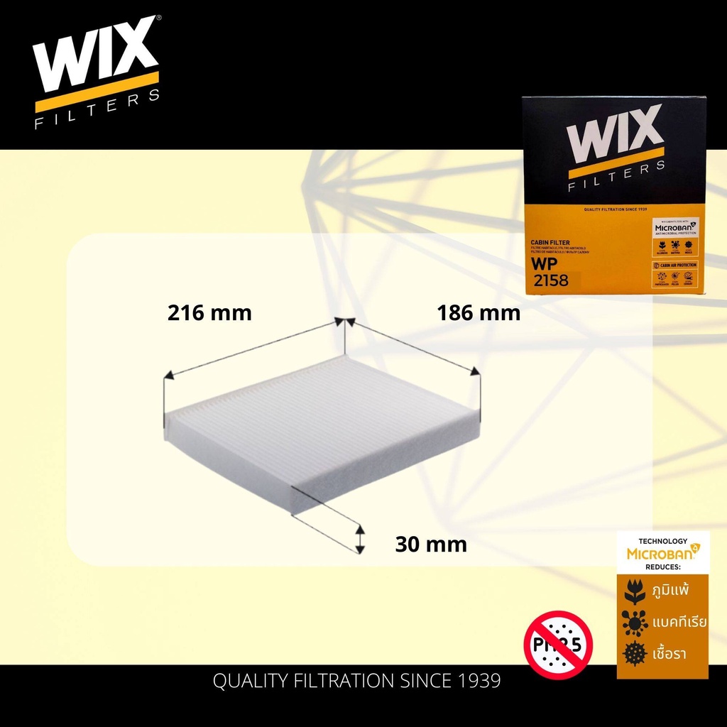 wix-filters-ไส้กรองแอร์-ไส้กรองในห้องโดยสาร-wp2158-สำหรับ-toyota-revo-ปี-2015-2023