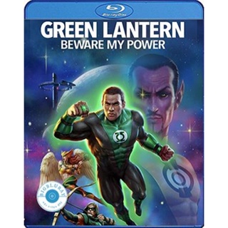 แผ่น Bluray หนังใหม่ Green Lantern Beware My Power (2022) (เสียง Eng | ซับ Eng/ไทย) หนัง บลูเรย์