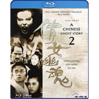 แผ่น Bluray หนังใหม่ A Chi Ghost Story II (1990) โปเยโปโลเย ภาค 2 (เสียง Chi 7.1/ ไทย | ซับ Eng/ ไทย) หนัง บลูเรย์